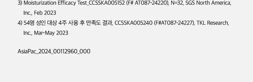 [탄력 부스팅] 뉴트로지나 비져블리 리뉴 바디 로션 450ml 상세페이지 13